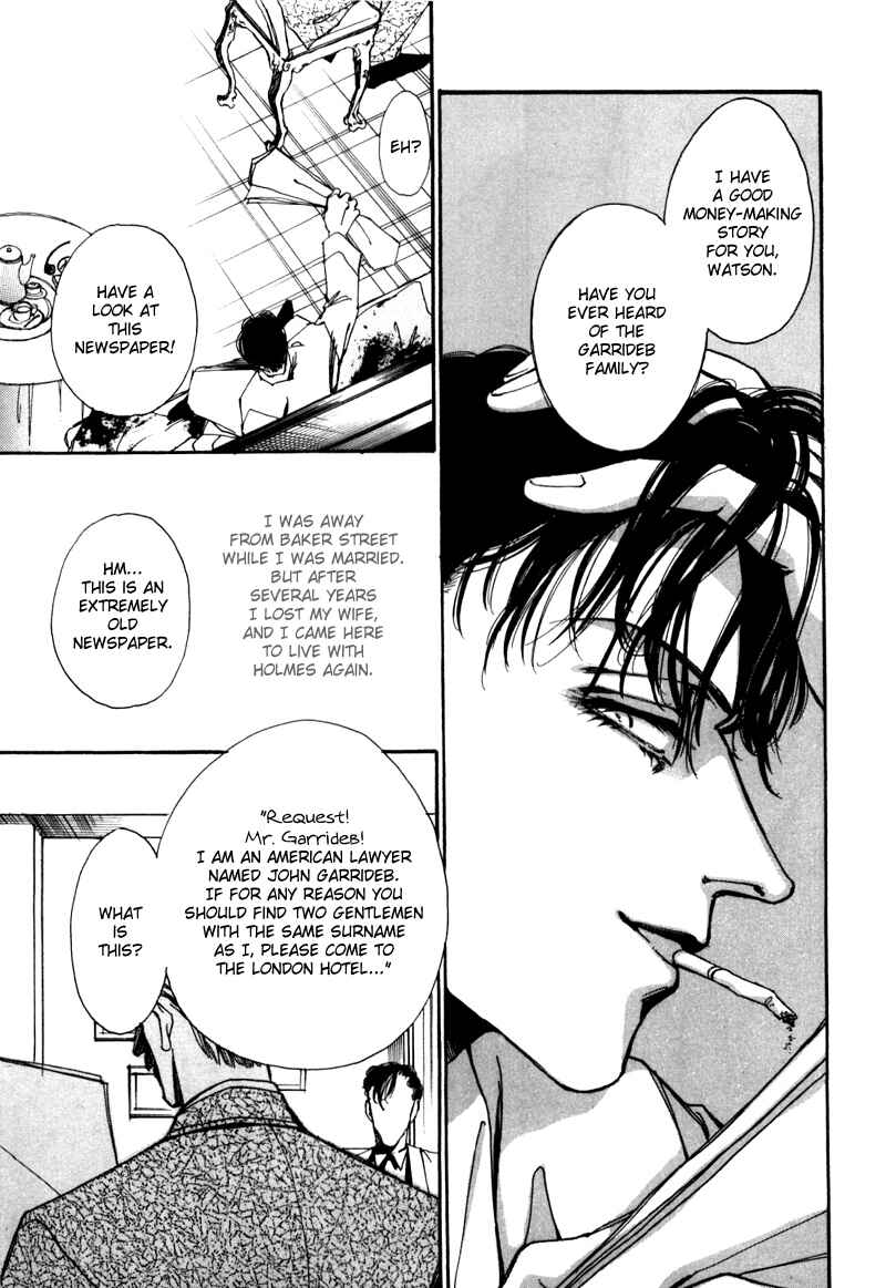 Page 15 Chapter 2 Seikimatsu Tantei Club