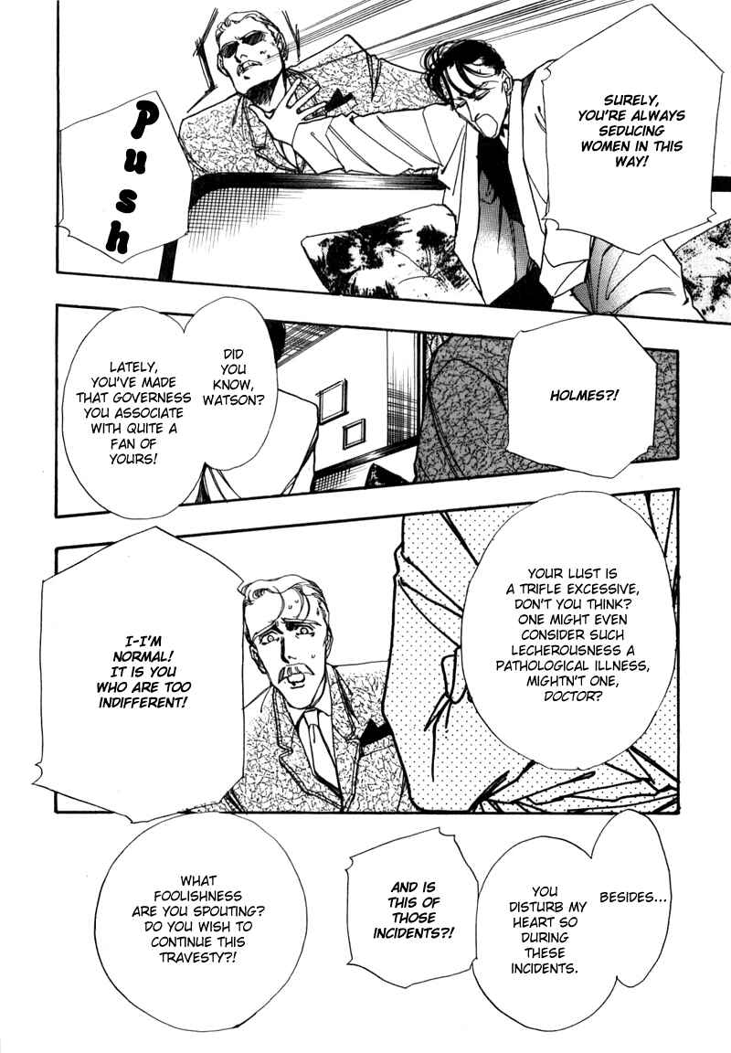 Page 20 Chapter 2 Seikimatsu Tantei Club