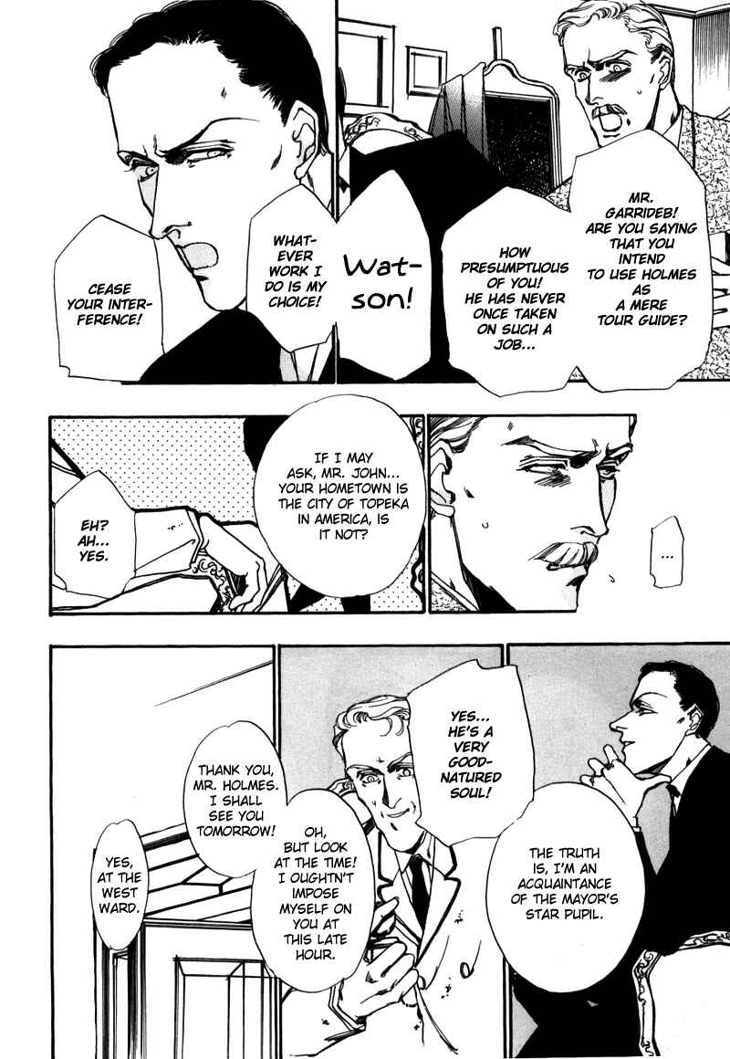 Page 26 Chapter 2 Seikimatsu Tantei Club