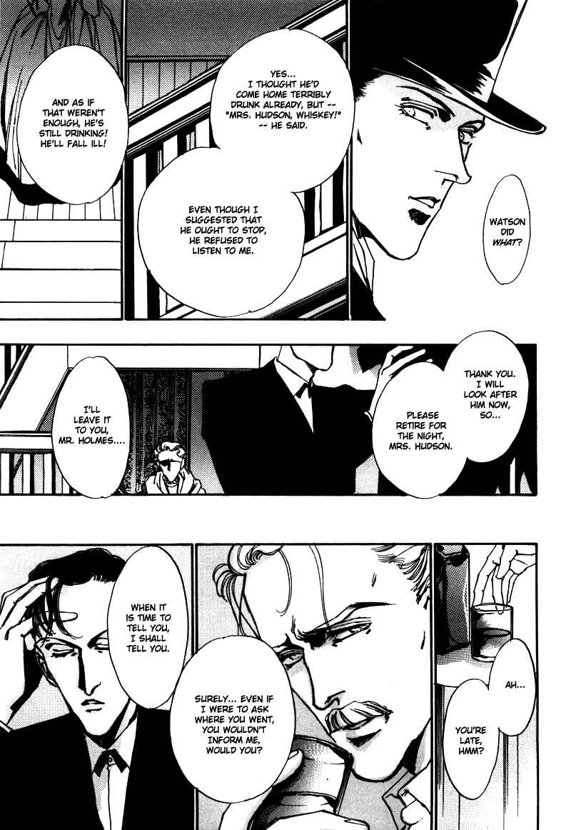 Page 41 Chapter 2 Seikimatsu Tantei Club