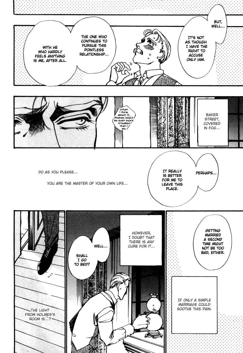Page 46 Chapter 2 Seikimatsu Tantei Club