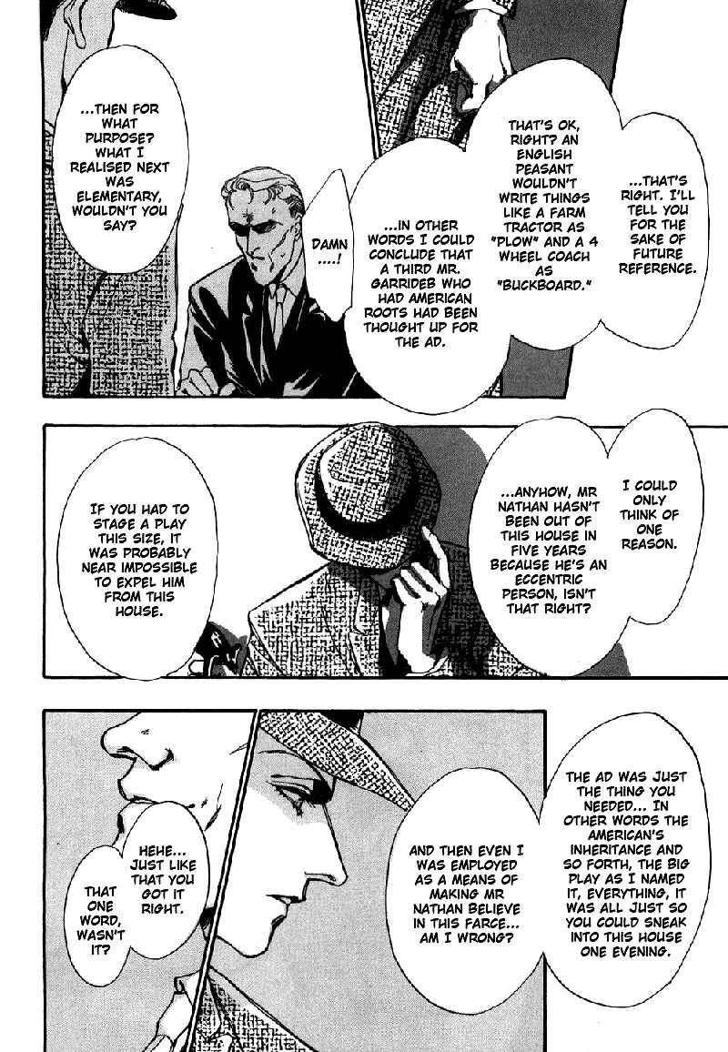Page 56 Chapter 2 Seikimatsu Tantei Club