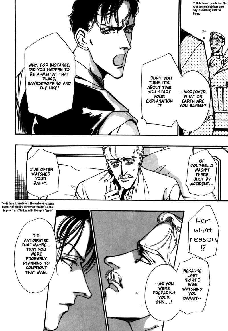 Page 68 Chapter 2 Seikimatsu Tantei Club