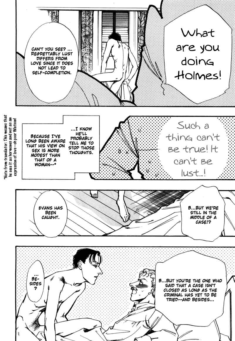 Page 76 Chapter 2 Seikimatsu Tantei Club