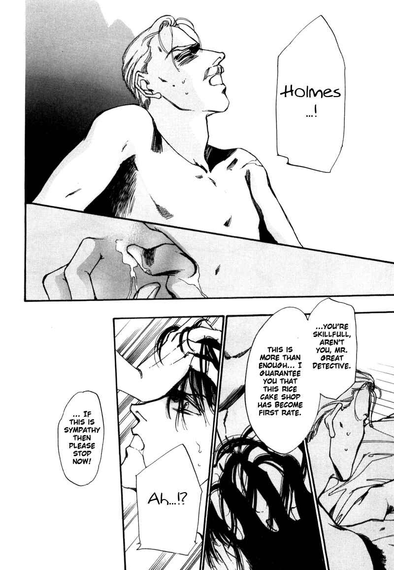Page 82 Chapter 2 Seikimatsu Tantei Club