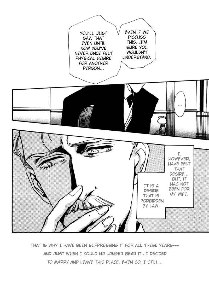 Page 11 Chapter 3 Seikimatsu Tantei Club