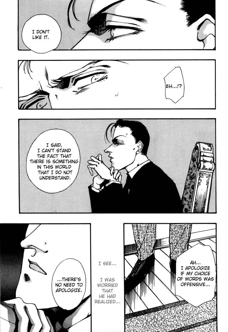 Page 12 Chapter 3 Seikimatsu Tantei Club