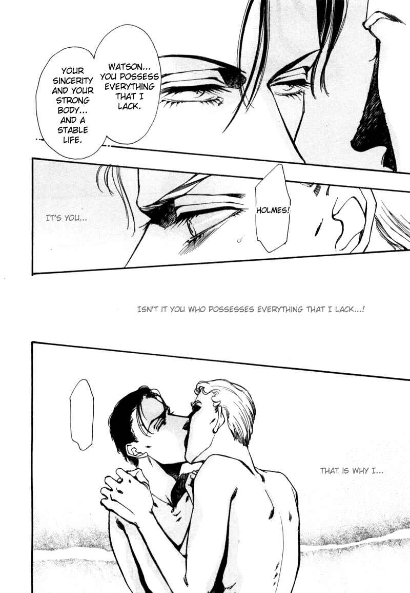Page 17 Chapter 3 Seikimatsu Tantei Club