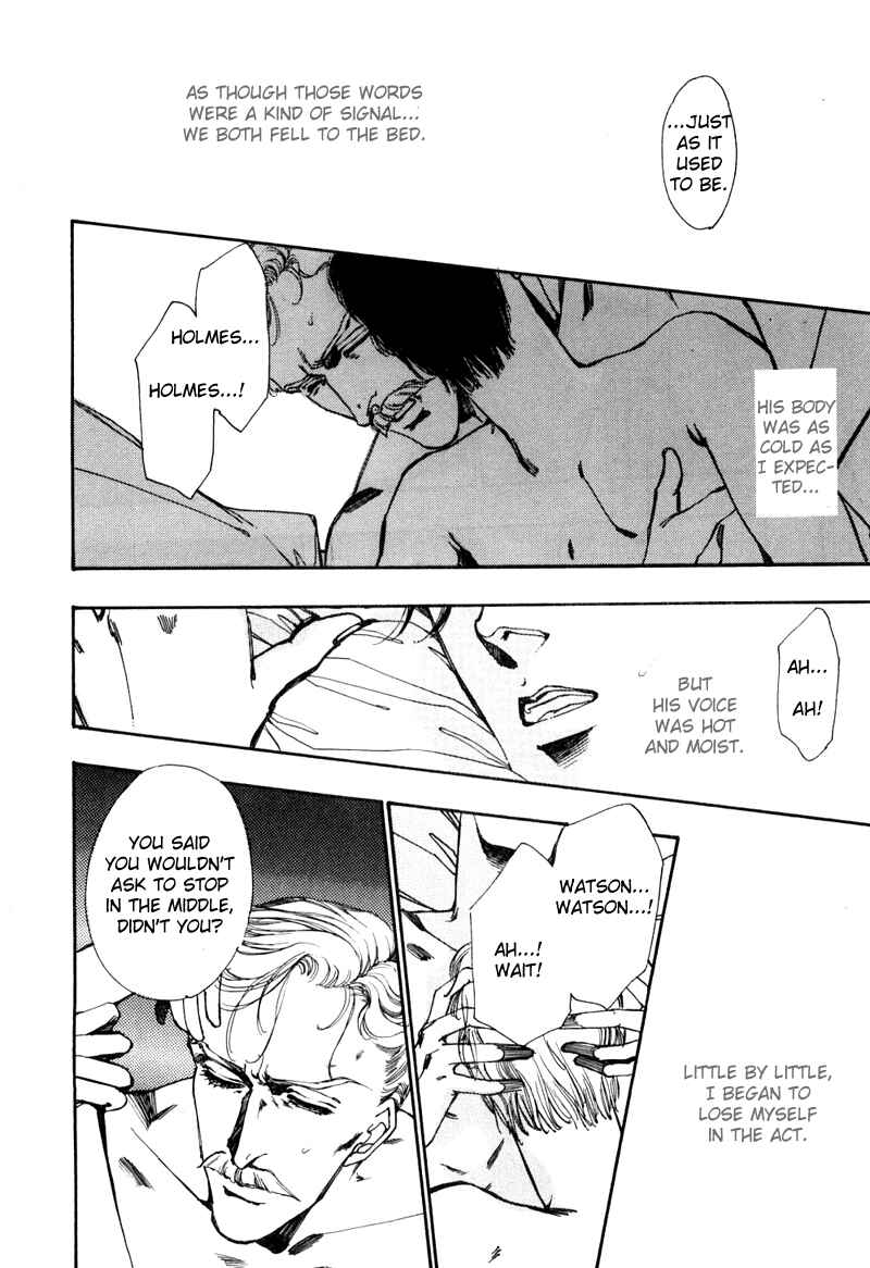 Page 19 Chapter 3 Seikimatsu Tantei Club