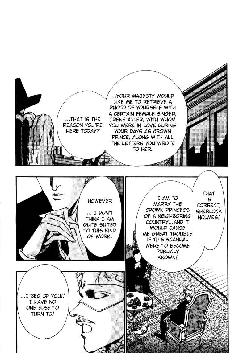 Page 2 Chapter 3 Seikimatsu Tantei Club