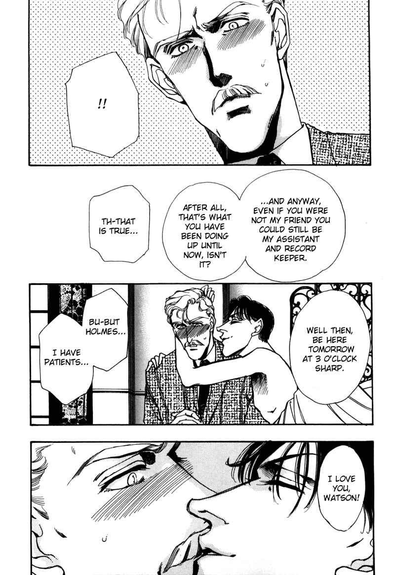 Page 26 Chapter 3 Seikimatsu Tantei Club
