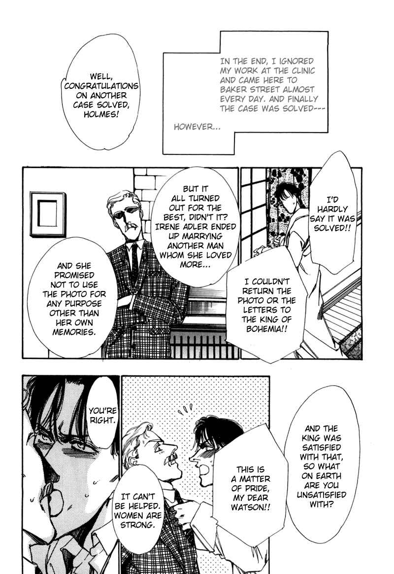 Page 27 Chapter 3 Seikimatsu Tantei Club