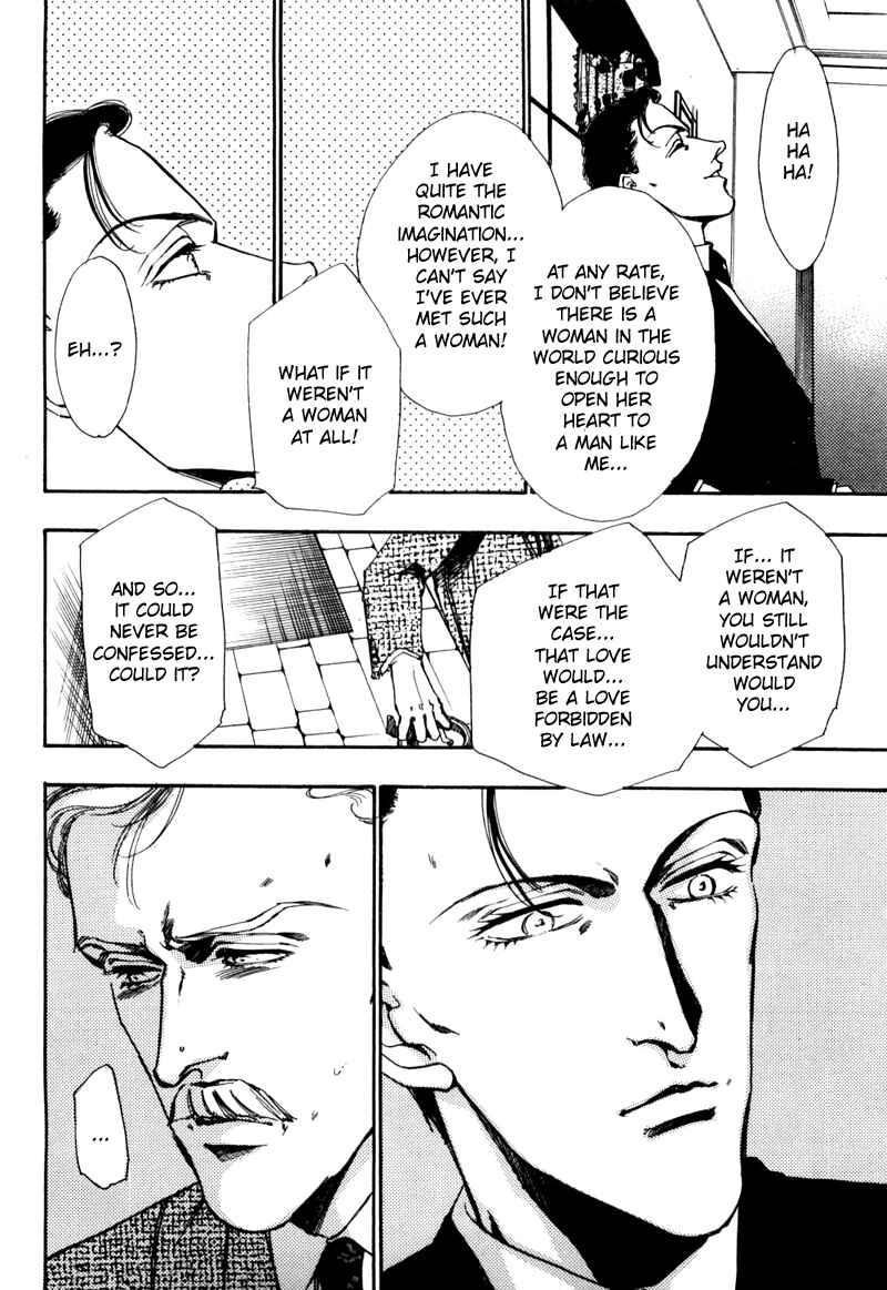 Page 8 Chapter 3 Seikimatsu Tantei Club