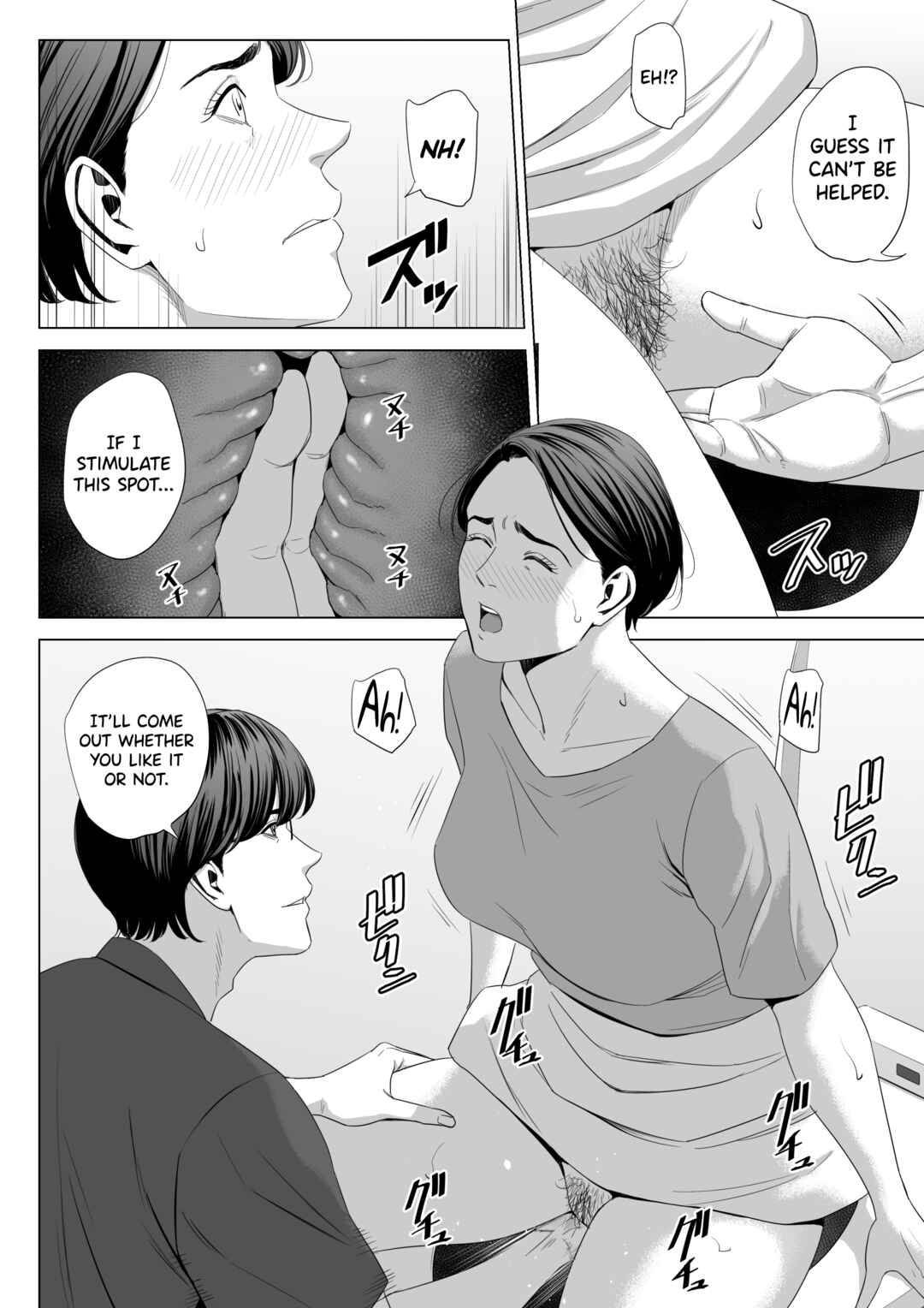 Page 10 Chapter 2 Gibo no Tsukaeru Karada.