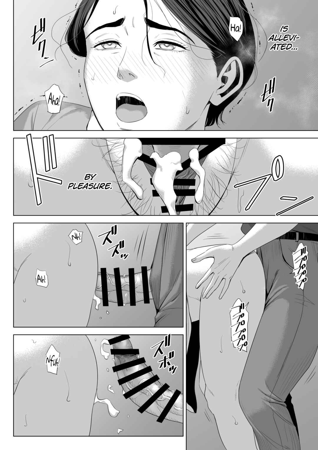 Page 18 Chapter 2 Gibo no Tsukaeru Karada.