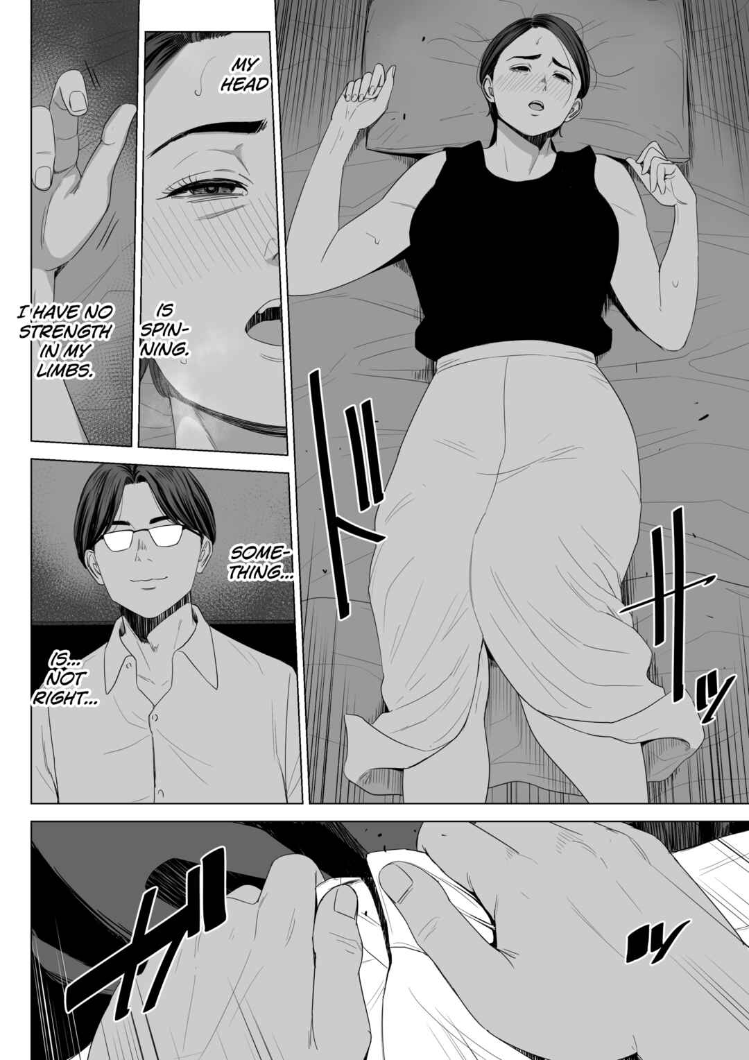 Page 11 Chapter 1 Gibo no Tsukaeru Karada.