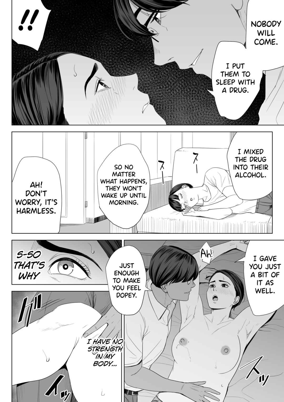 Page 17 Chapter 1 Gibo no Tsukaeru Karada.