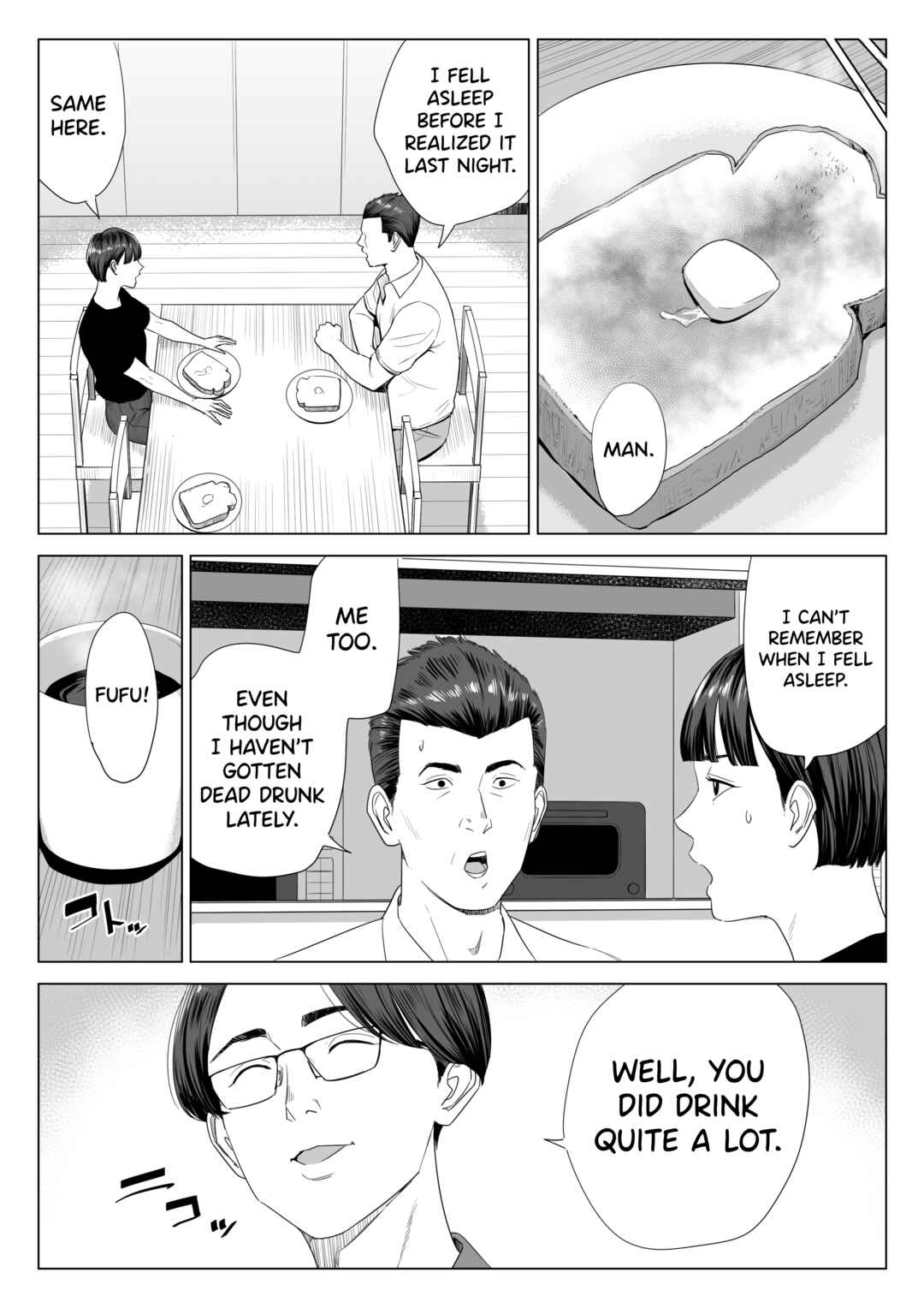 Page 36 Chapter 1 Gibo no Tsukaeru Karada.