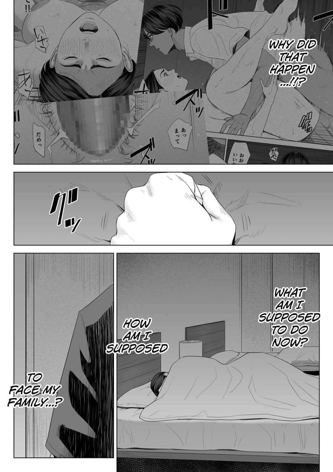 Page 39 Chapter 1 Gibo no Tsukaeru Karada.