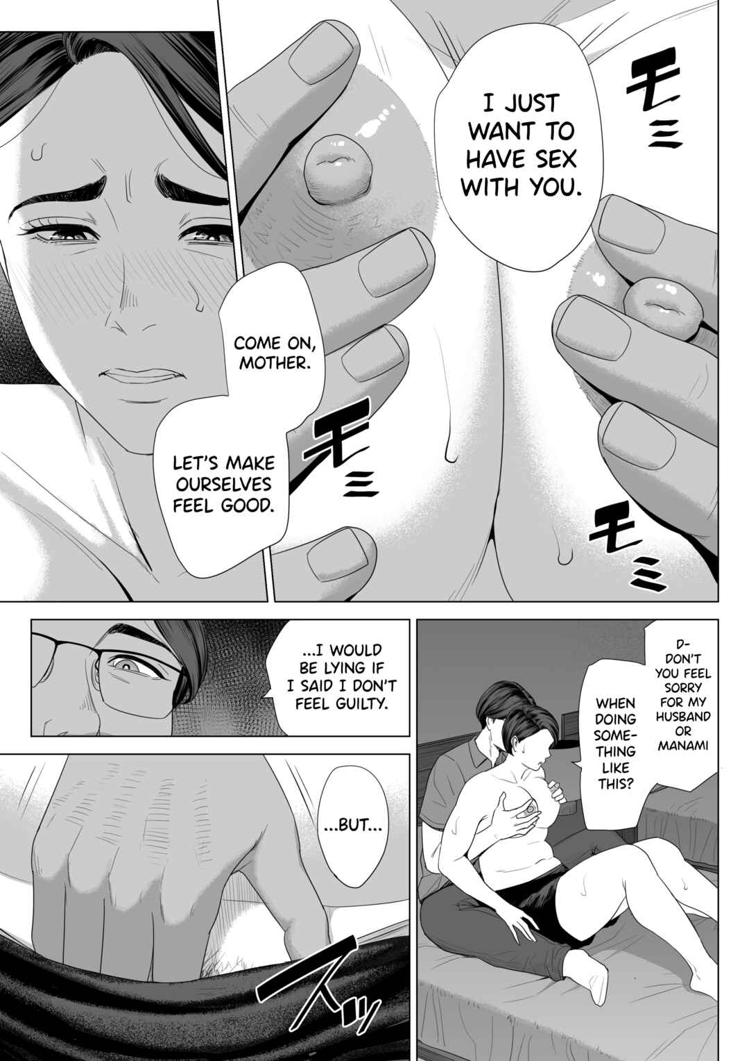 Page 46 Chapter 1 Gibo no Tsukaeru Karada.