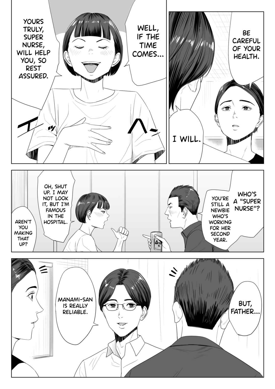 Page 5 Chapter 1 Gibo no Tsukaeru Karada.