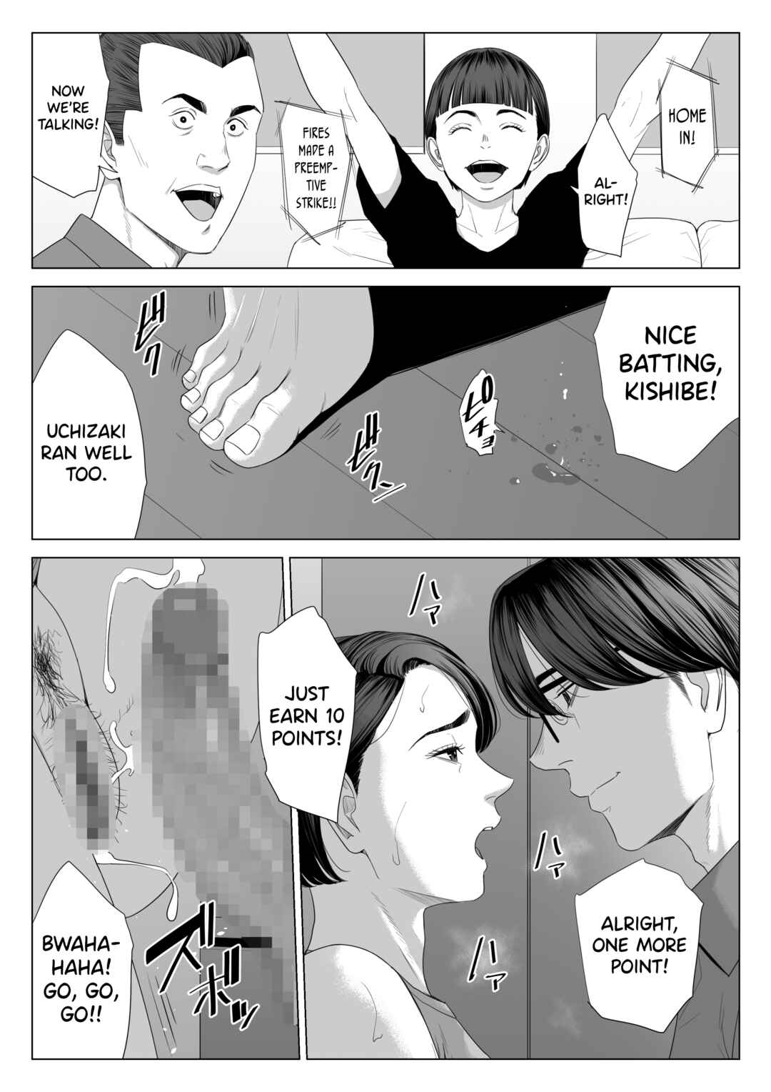 Page 65 Chapter 1 Gibo no Tsukaeru Karada.