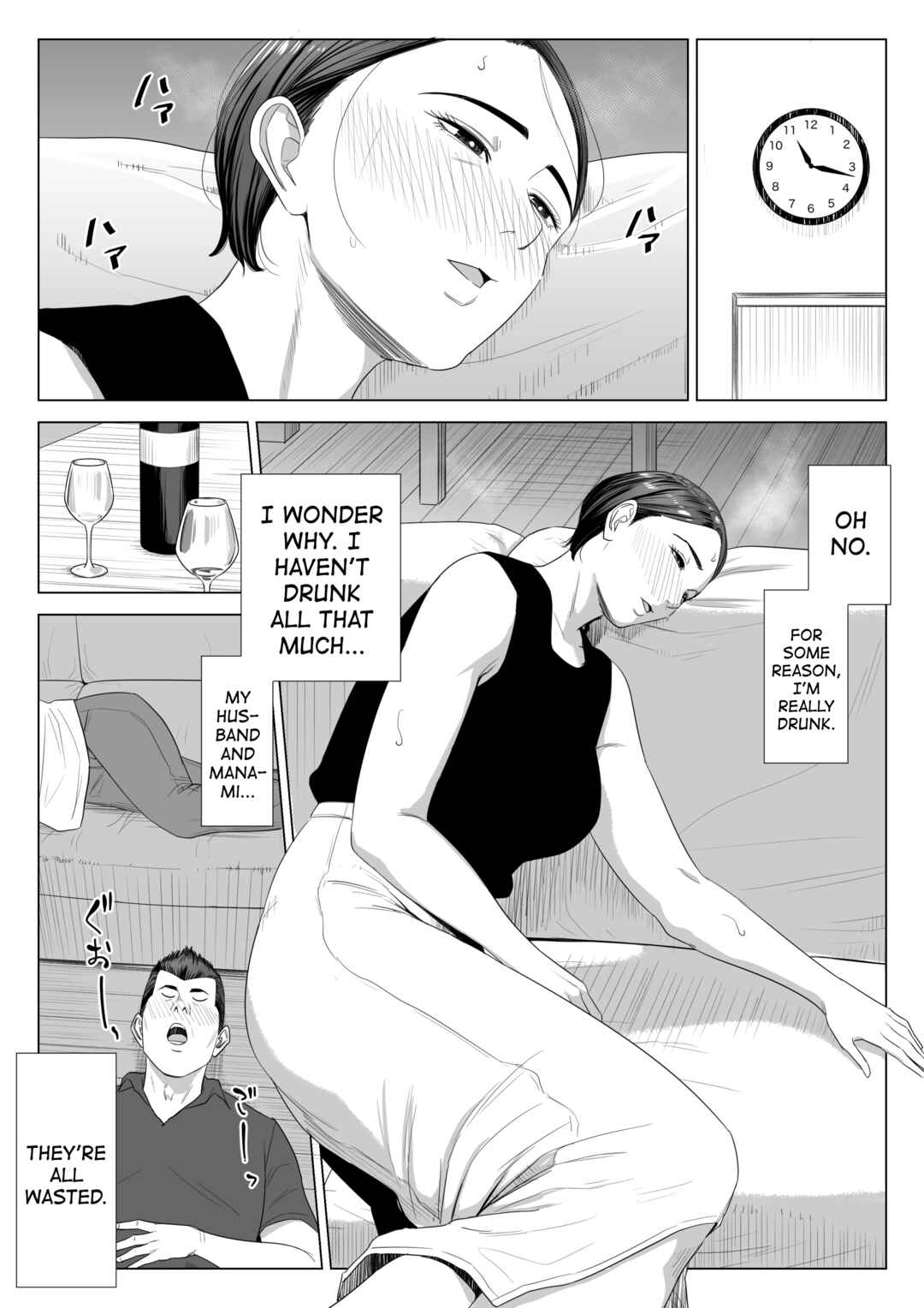 Page 9 Chapter 1 Gibo no Tsukaeru Karada.