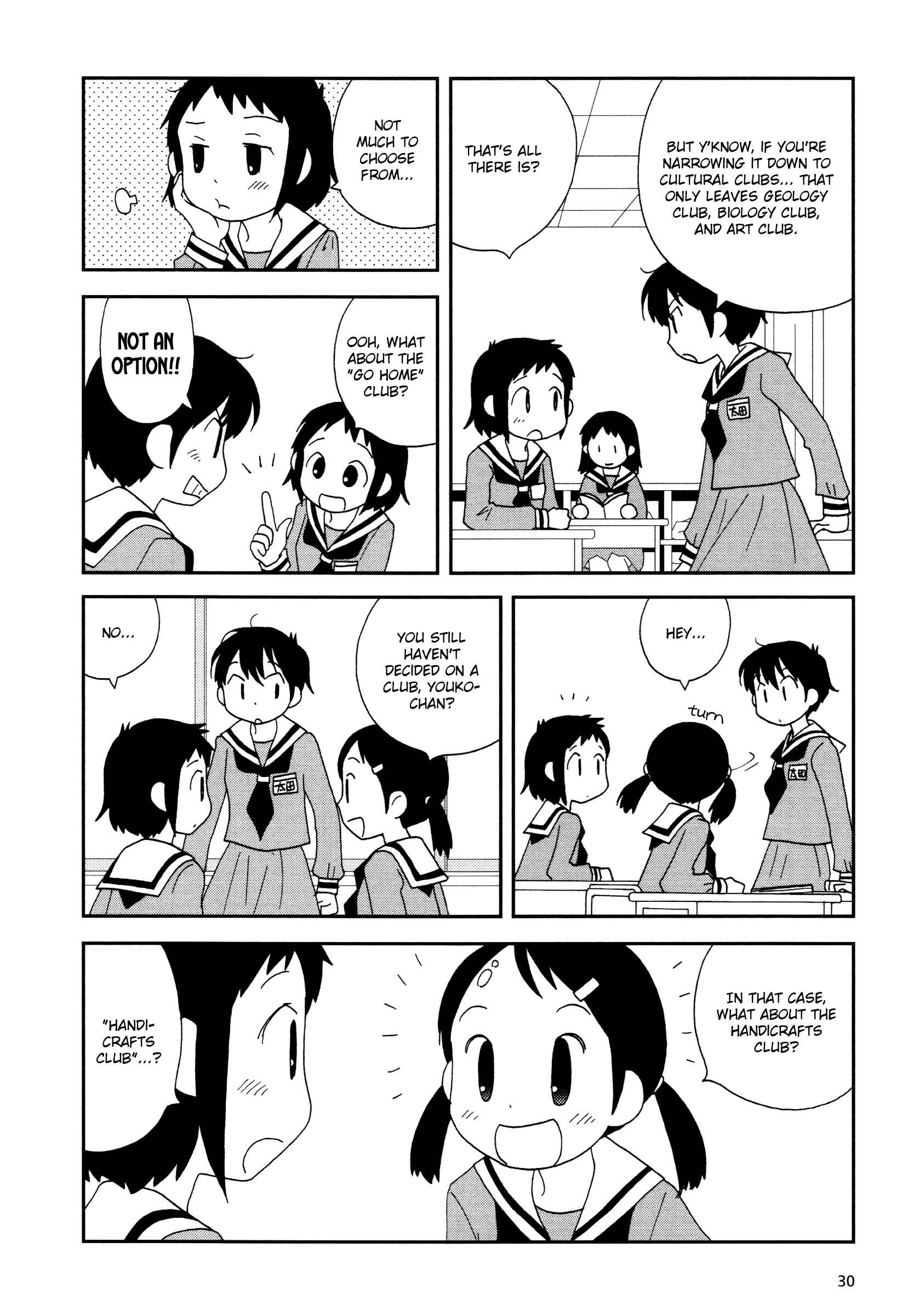 Page 4 Chapter 4 Lemonade