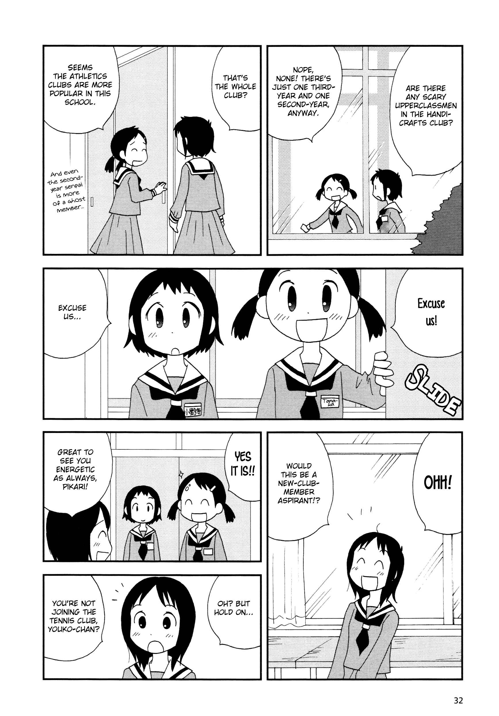Page 6 Chapter 4 Lemonade