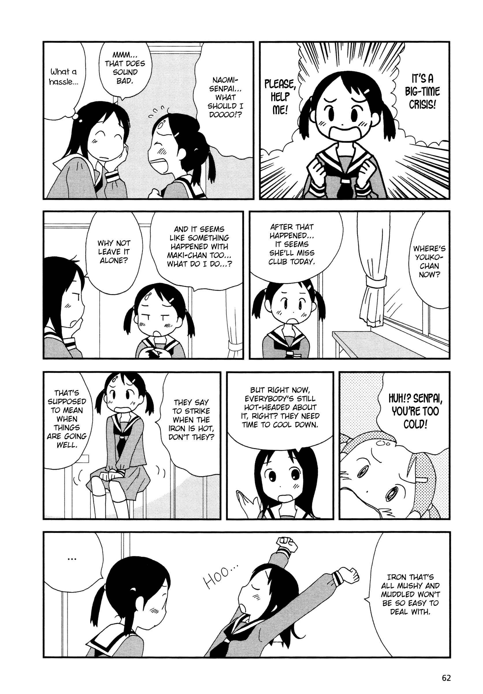 Page 4 Chapter 8 Lemonade