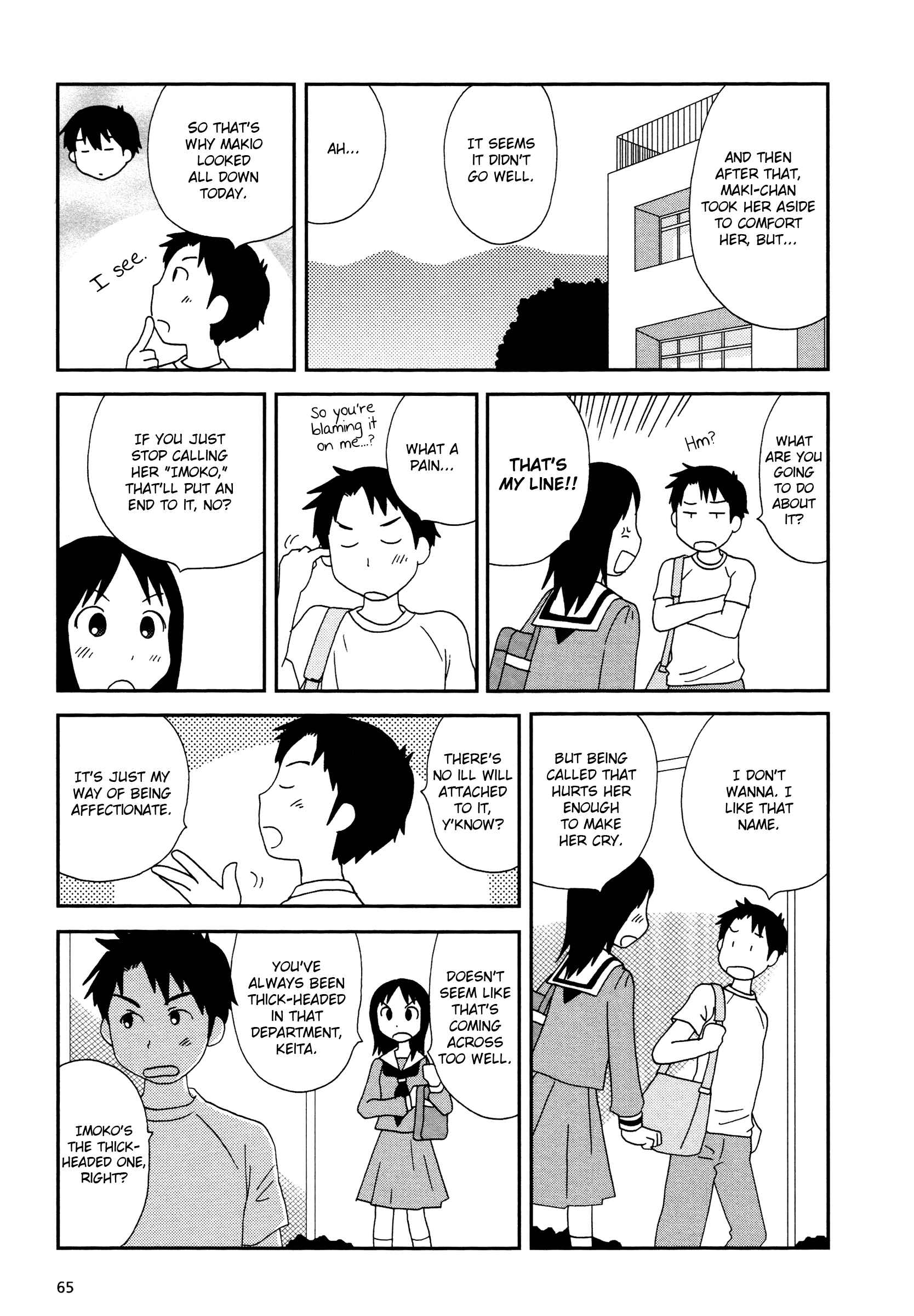 Page 7 Chapter 8 Lemonade