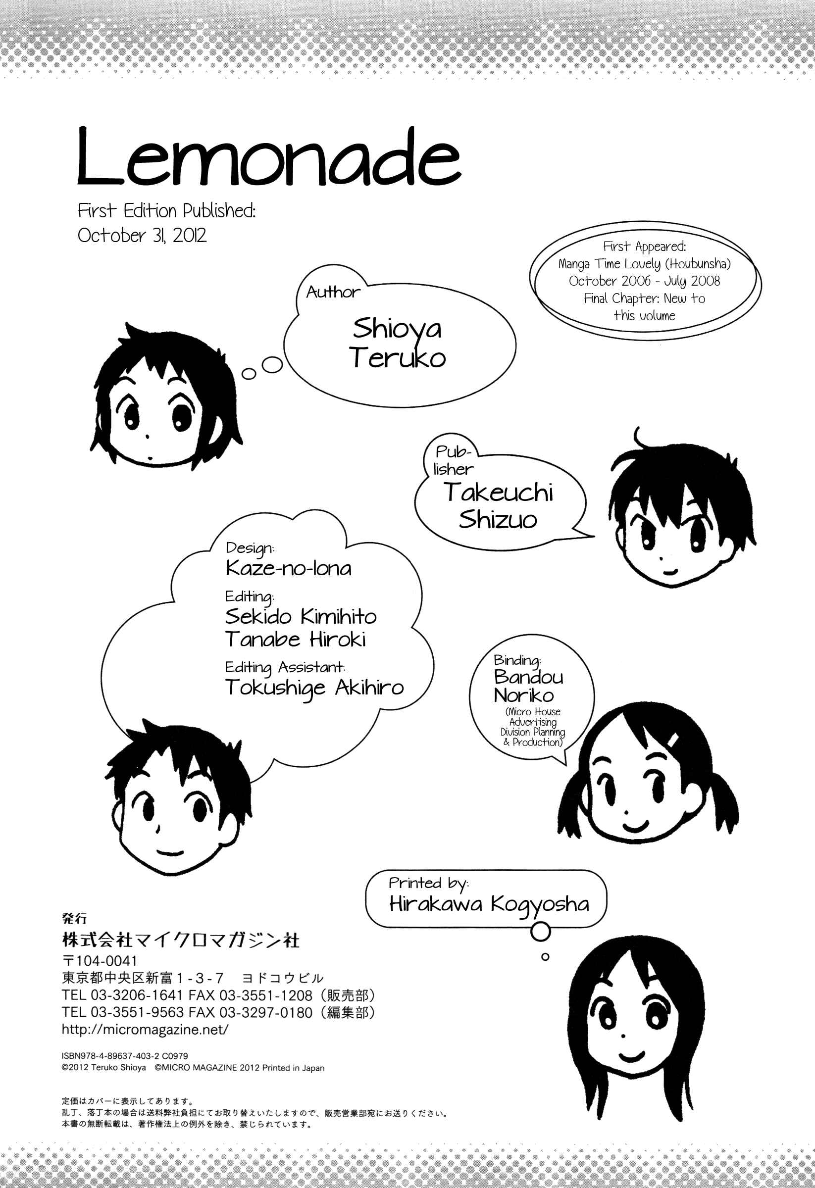 Page 16 Chapter 23 Lemonade