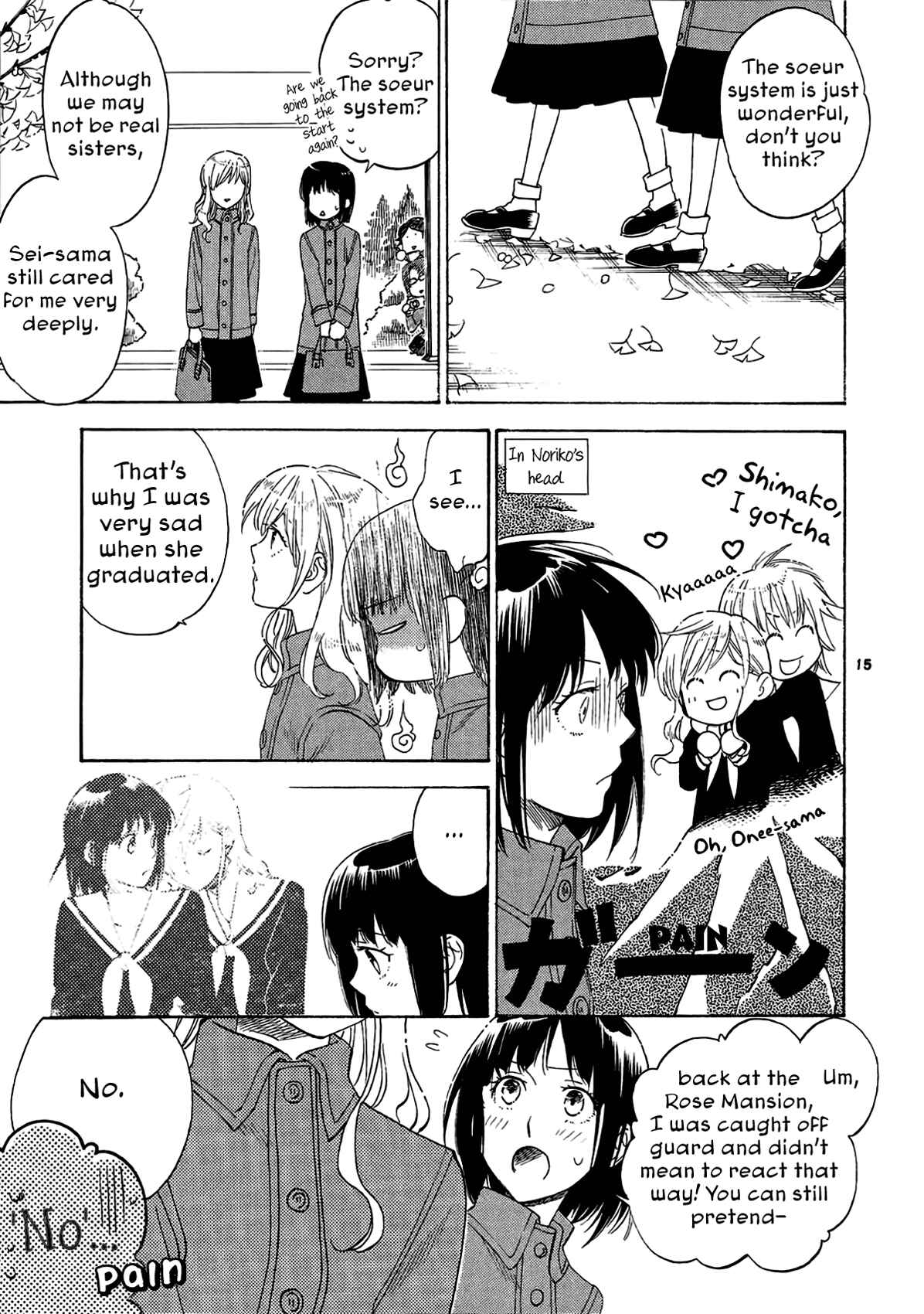 Page 14 Chapter Unknown_f5b2 Maria-sama ga Miteru - Sister Play (Doujinshi)