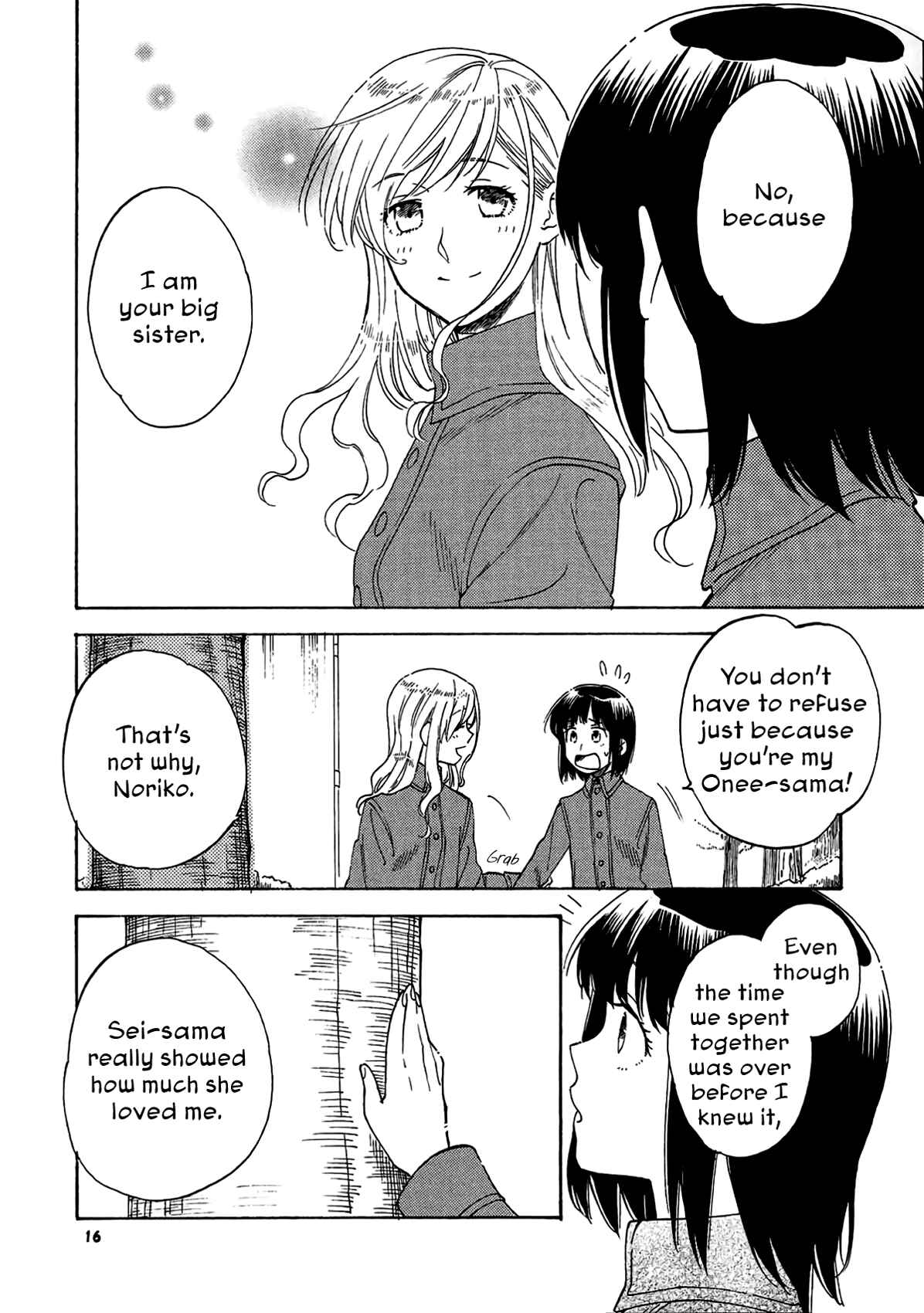 Page 15 Chapter Unknown_f5b2 Maria-sama ga Miteru - Sister Play (Doujinshi)
