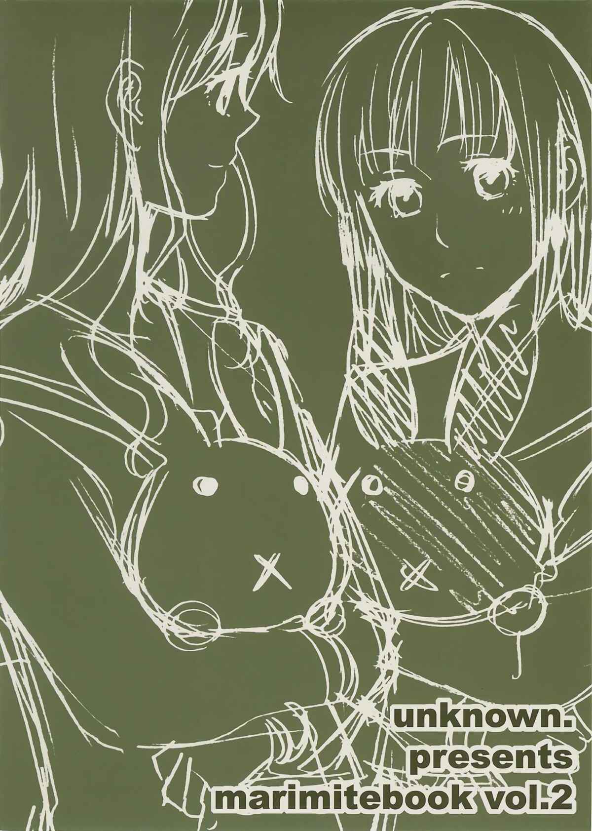 Page 22 Chapter Unknown_f5b2 Maria-sama ga Miteru - Sister Play (Doujinshi)