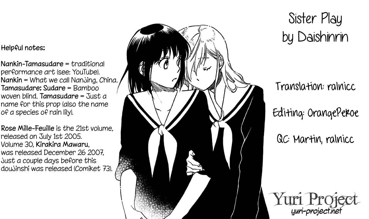 Page 23 Chapter Unknown_f5b2 Maria-sama ga Miteru - Sister Play (Doujinshi)
