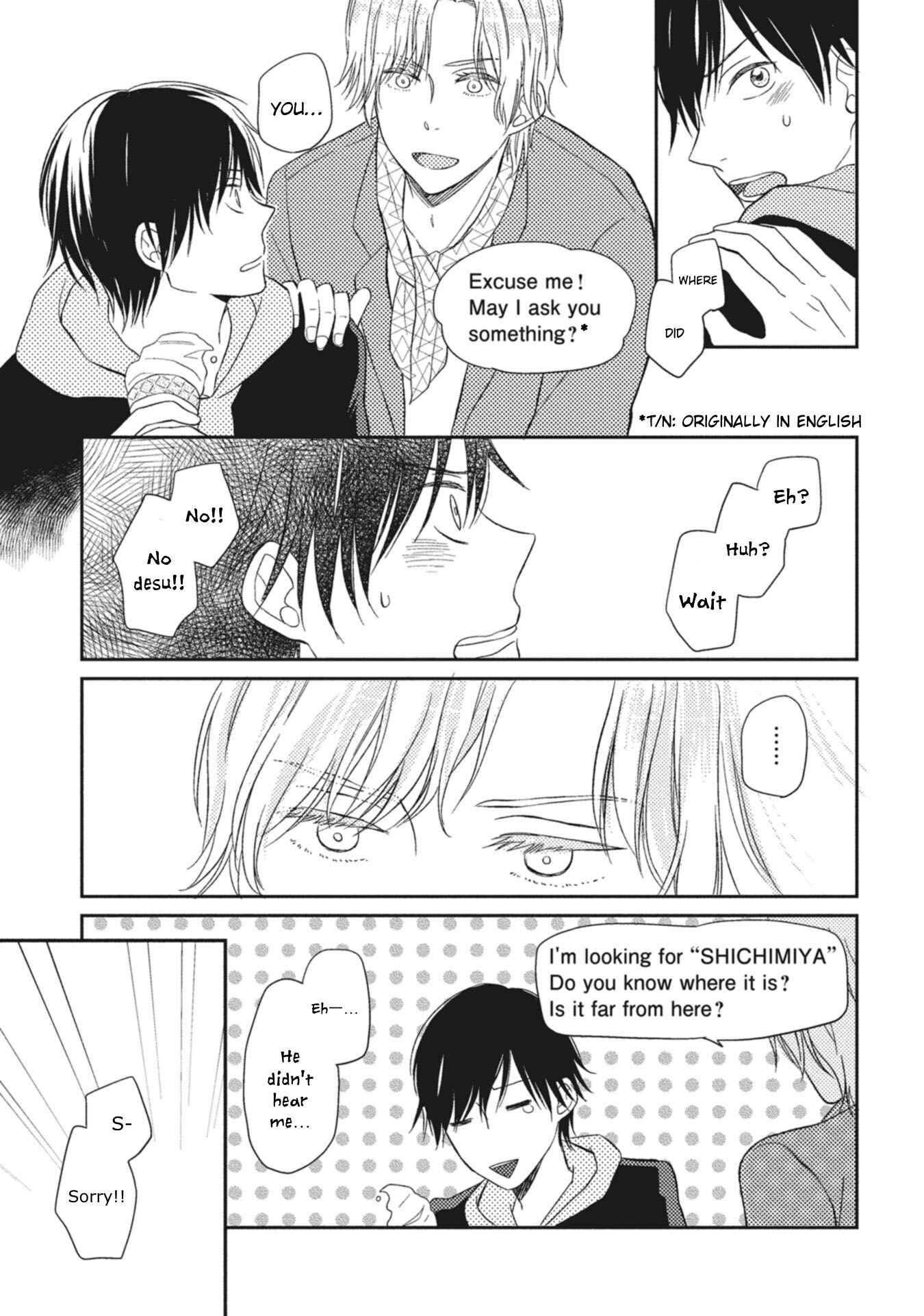 Page 5 Chapter 5 Seishun Girigiri Outline