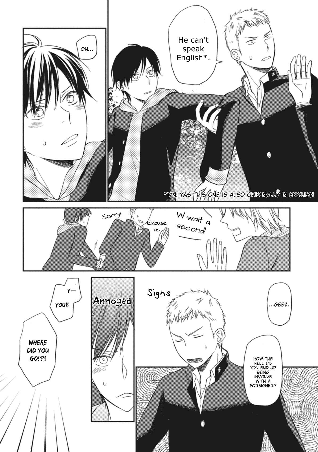 Page 6 Chapter 5 Seishun Girigiri Outline