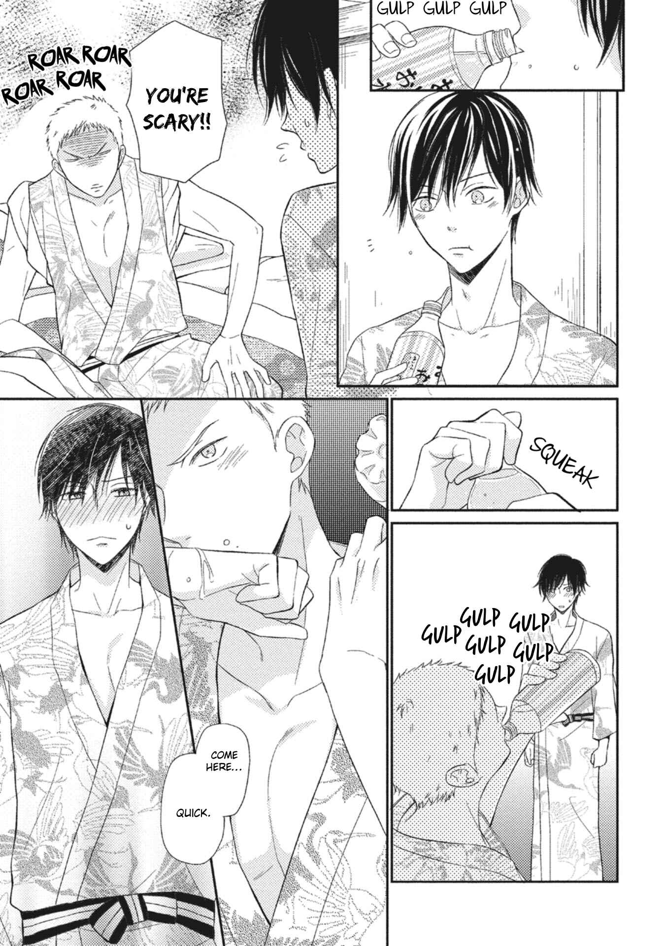 Page 14 Chapter 5.5 Seishun Girigiri Outline