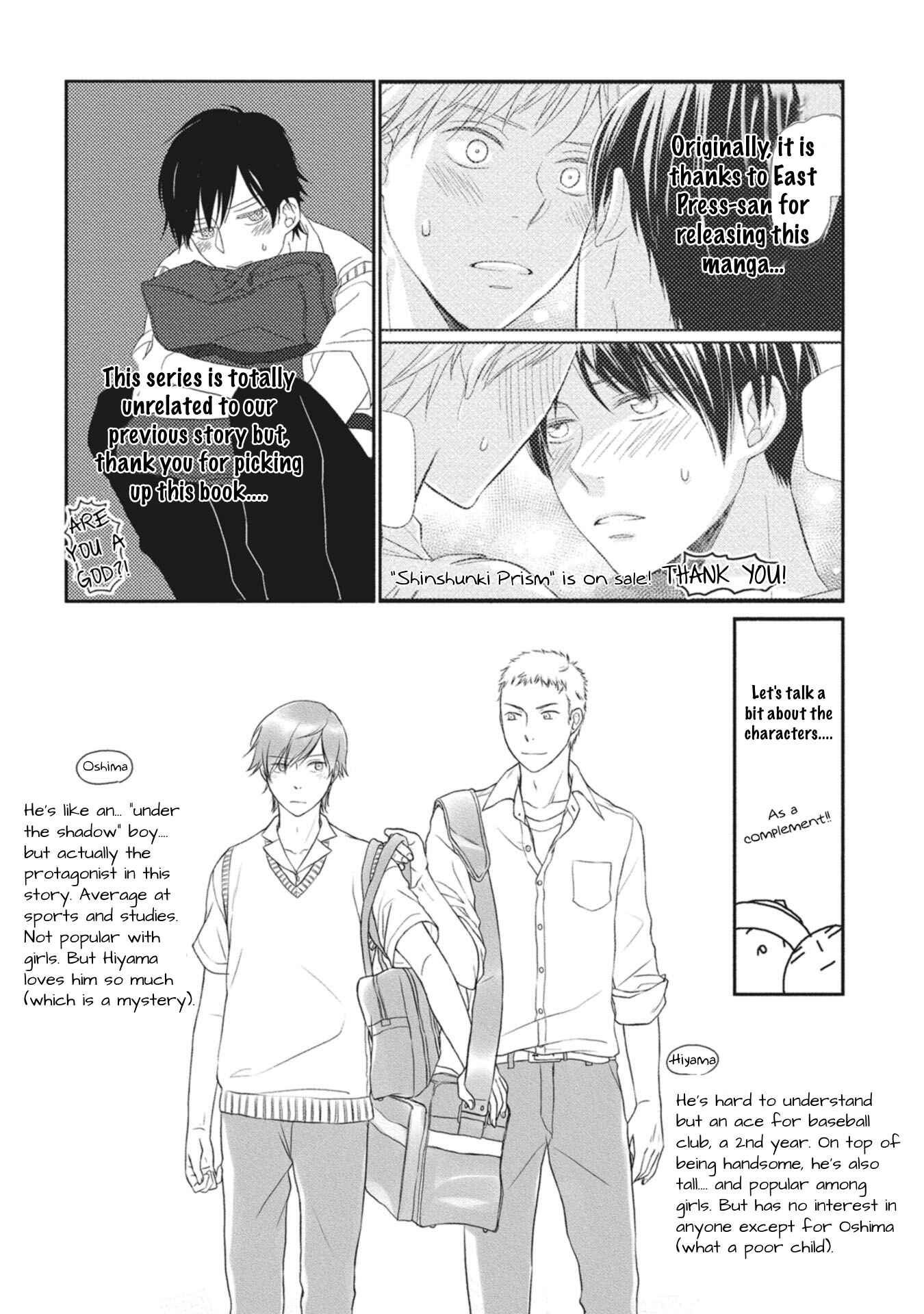 Page 3 Chapter 5.5 Seishun Girigiri Outline
