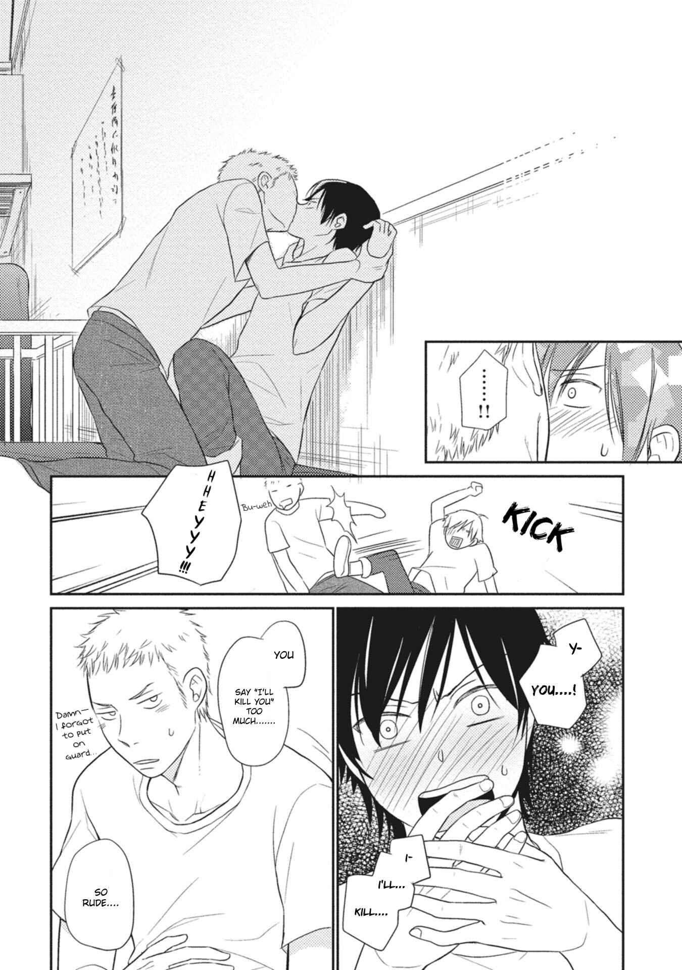 Page 11 Chapter 2 Seishun Girigiri Outline