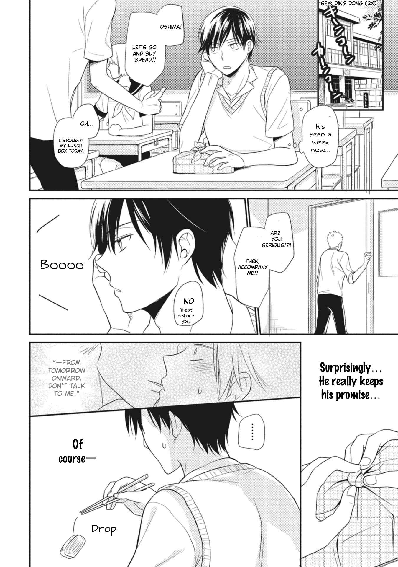 Page 19 Chapter 2 Seishun Girigiri Outline