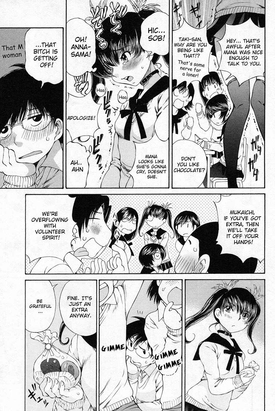 Page 8 Chapter 7 Takianna no Honshou wa S na no ka M na no ka Ore Dake ga Shitte Iru.