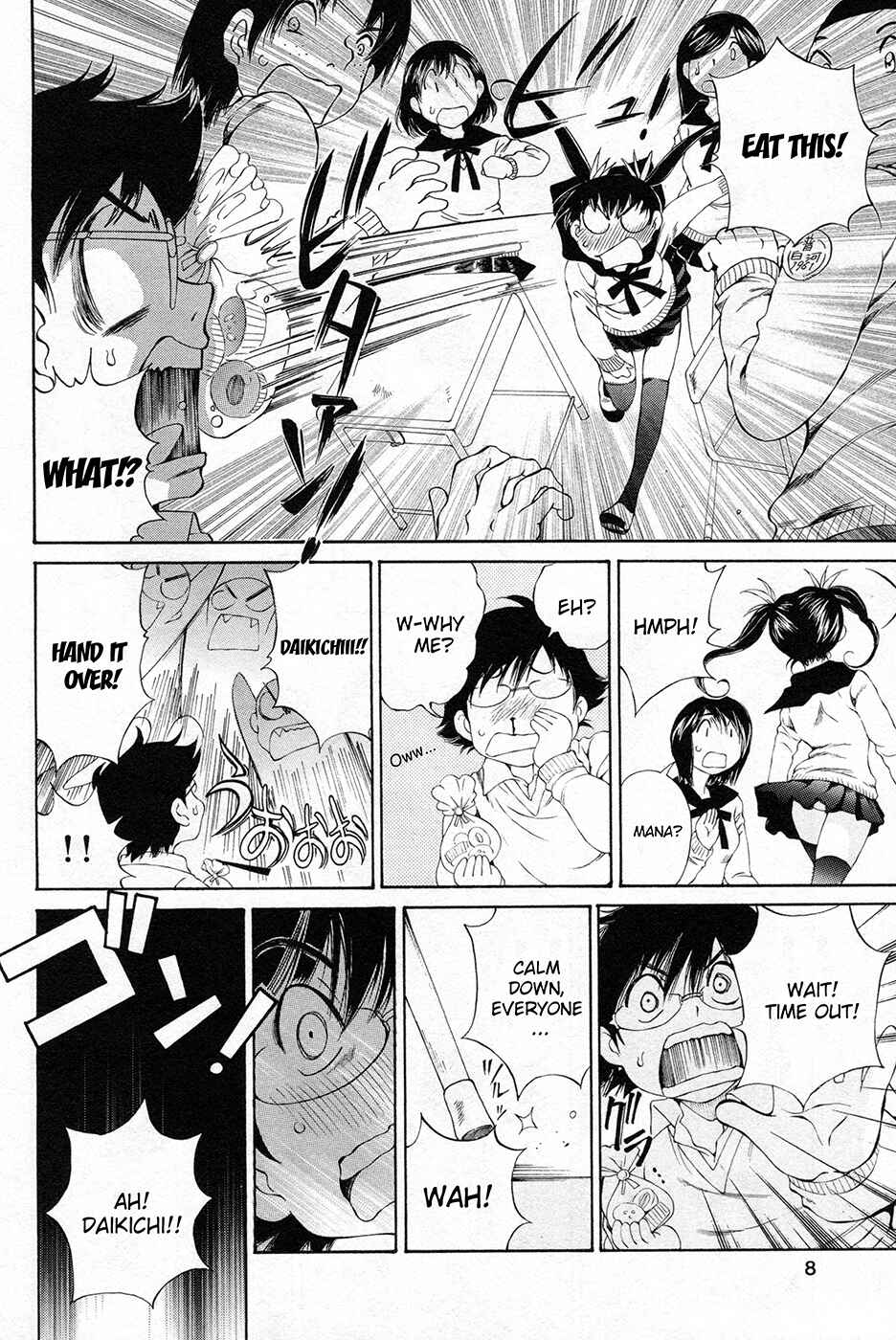 Page 9 Chapter 7 Takianna no Honshou wa S na no ka M na no ka Ore Dake ga Shitte Iru.