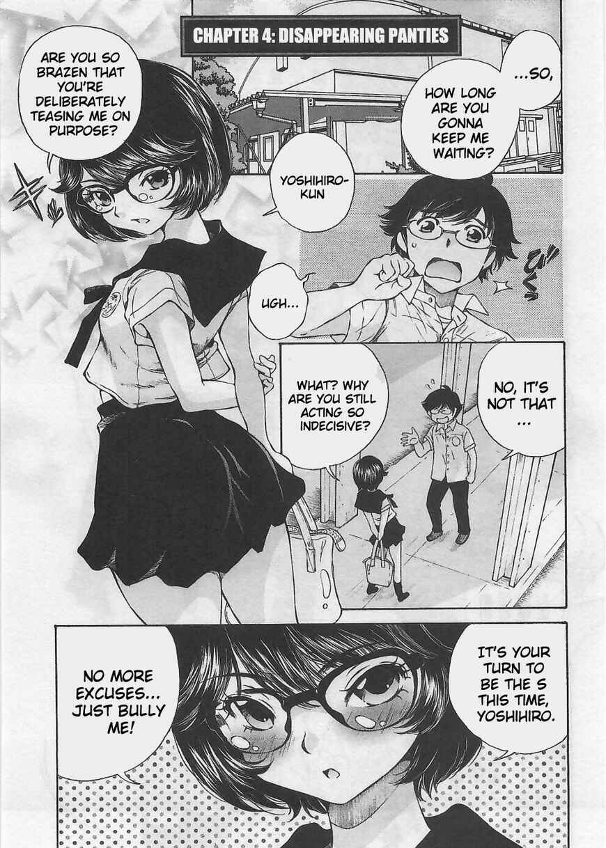 Page 1 Chapter 4 Takianna no Honshou wa S na no ka M na no ka Ore Dake ga Shitte Iru.