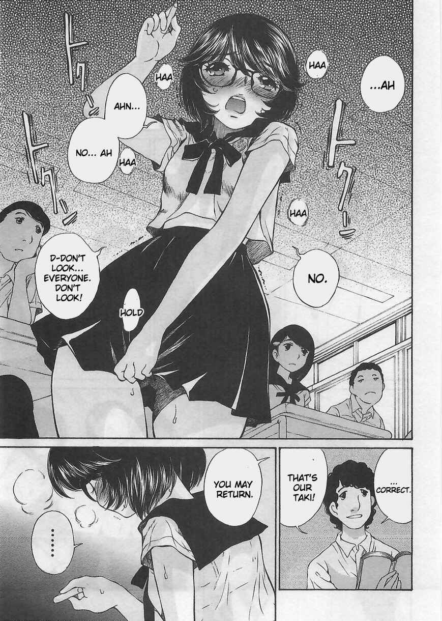 Page 11 Chapter 4 Takianna no Honshou wa S na no ka M na no ka Ore Dake ga Shitte Iru.