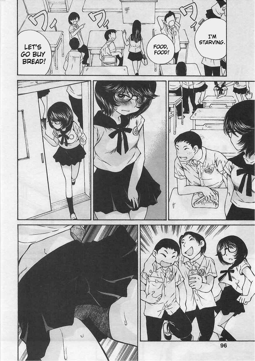 Page 12 Chapter 4 Takianna no Honshou wa S na no ka M na no ka Ore Dake ga Shitte Iru.