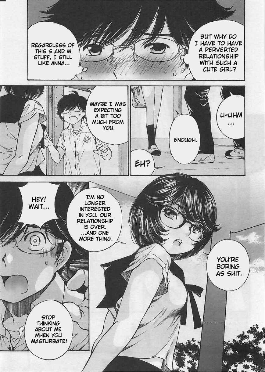 Page 3 Chapter 4 Takianna no Honshou wa S na no ka M na no ka Ore Dake ga Shitte Iru.