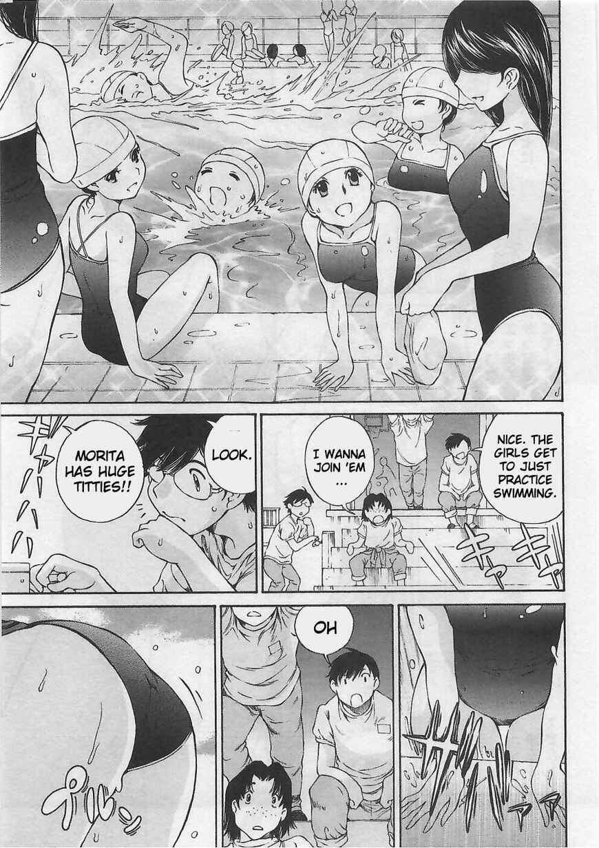 Page 5 Chapter 4 Takianna no Honshou wa S na no ka M na no ka Ore Dake ga Shitte Iru.
