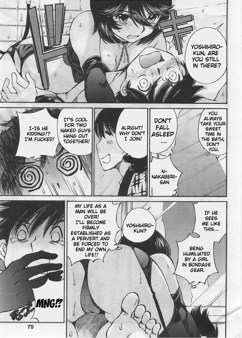 Page 13 Chapter 3 Takianna no Honshou wa S na no ka M na no ka Ore Dake ga Shitte Iru.